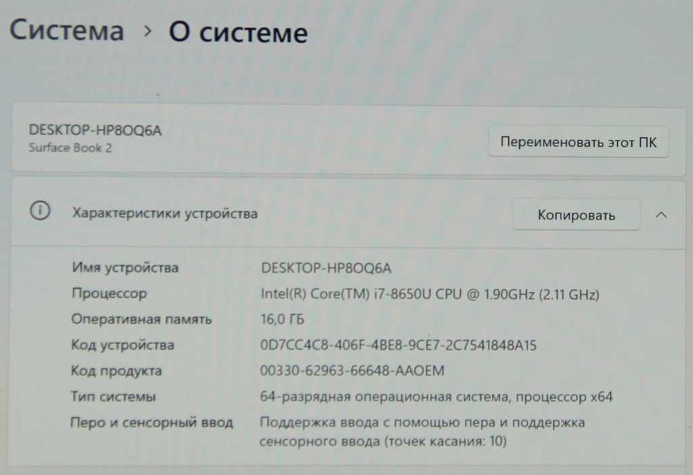 Ноутбук Microsoft Surface Book 2 Core i7 8 Gen | 16 Gb|512 SSD|GTX1050