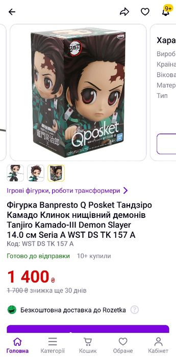 Колекційні, оригінальні аніме.