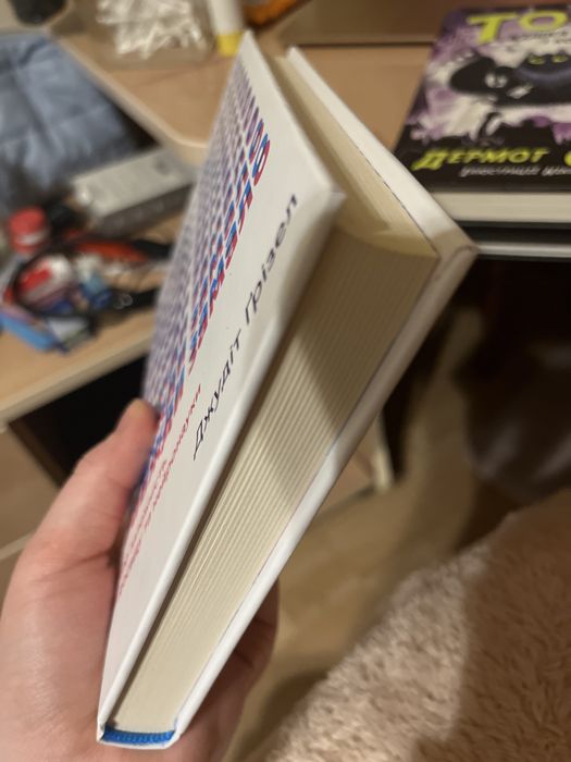 Книга «Завжди замало»