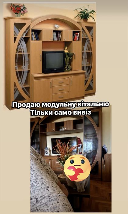 Продаю модульну вітальню