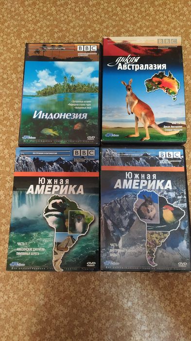 Диски из серии BBC
