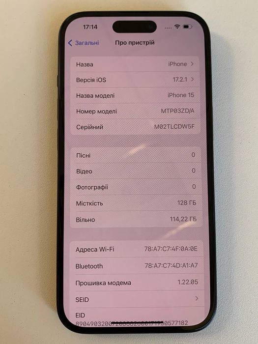 APPLE IPHONE 15 128 Gb Black (MTP03)