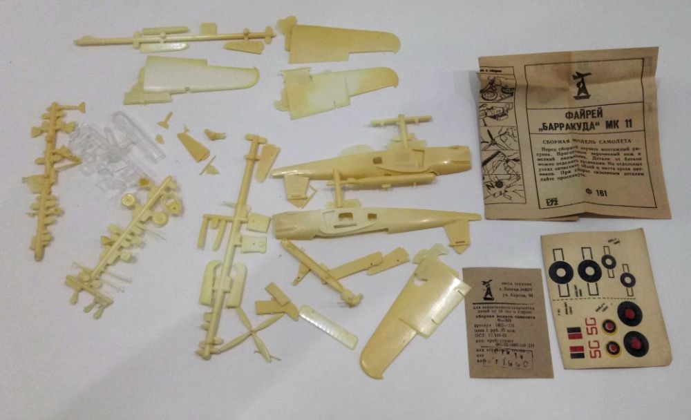 Файрей БАРРАКУДА МК 11 сборная модель самолета 1/72