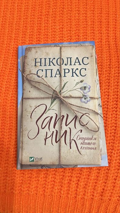 Клиторальды ойын