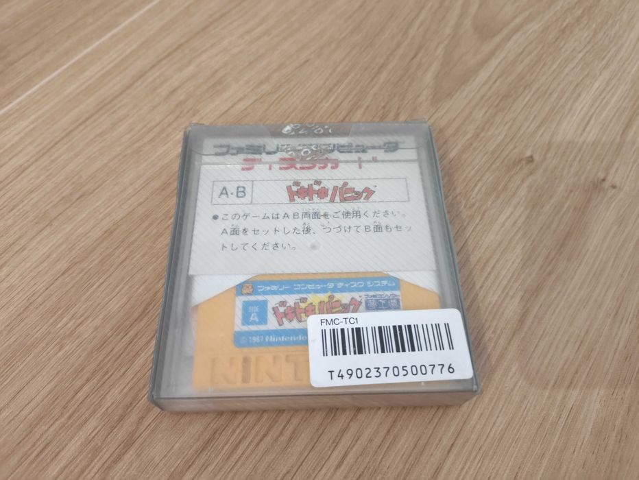 Doki Doki Panic Yume Kojo CIB Nintendo Famicom Disk System Nes Pegasus
