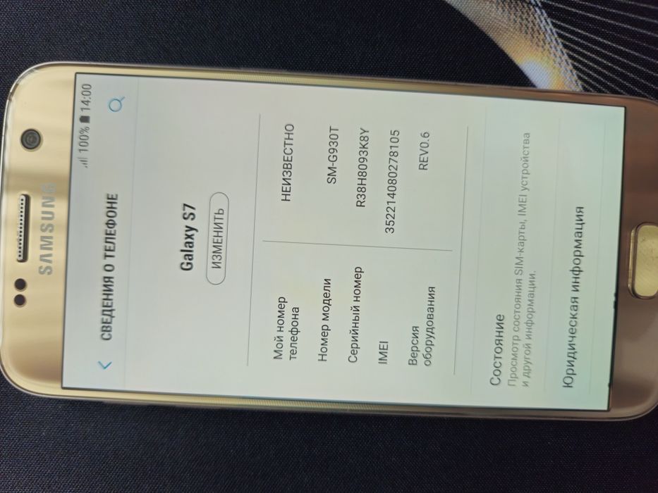 Samsung Galaxy S7 verizon
