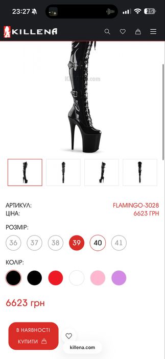 Стріпи (3) Pleaser в гарному стані, 38 розмір