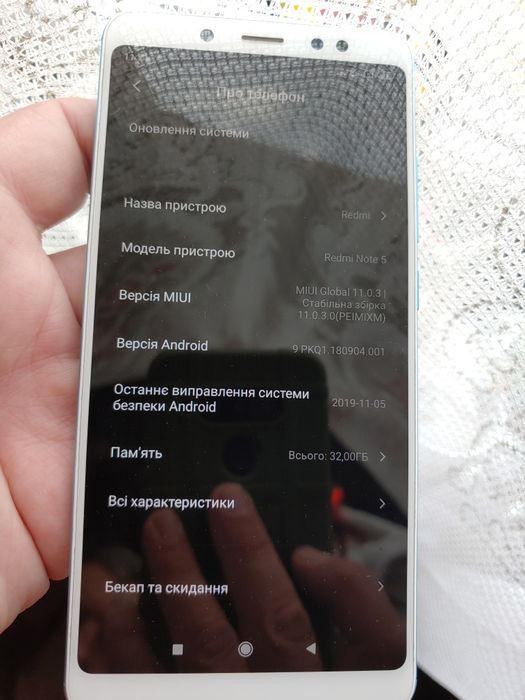 Продам смартфон Redmi Note 5 ver.3/32 в около идеальном состоянии.