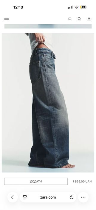 Джинсы Zara женские