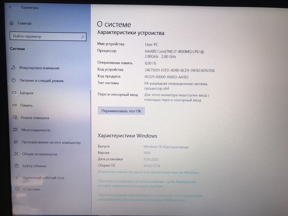 Продам Dell Latitude 6540 Intel Core i7-4810MQ, 2.8 ГГц