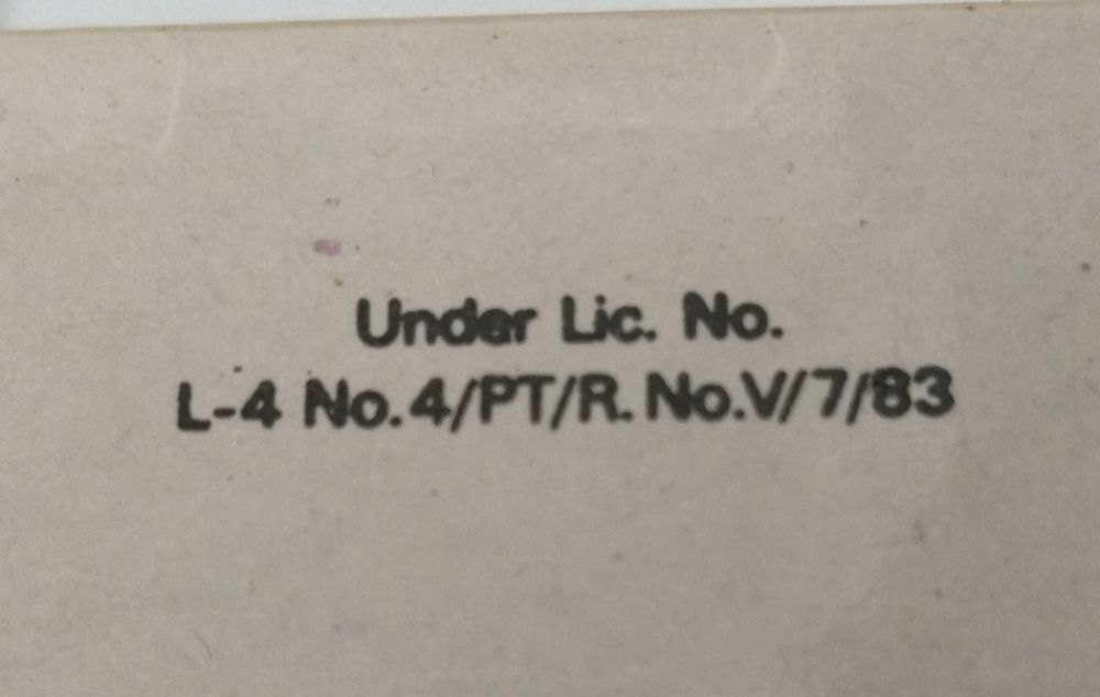 Вінтажний 1980 Індійський чорний чай Gokal's 0.5 кг.
