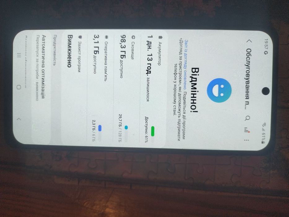 Продам Самсунг галексі А51  6/128