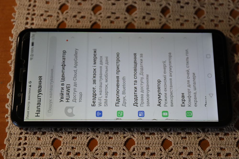 Huawei   Y7 2018  LDN - L21
