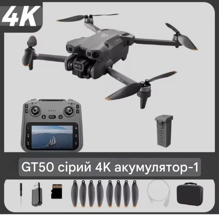 Новий Квадрокоптер дрон GT50-4K з вбудованим екраном на пульті