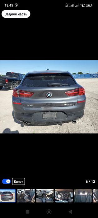 Розборка розбірка BMW X2 F39 Ф 39 двері праві  ляда четверть задня чверть цапфа піввісь ричаг супорт амортизатор блок скло  подушка безпеки шторка
