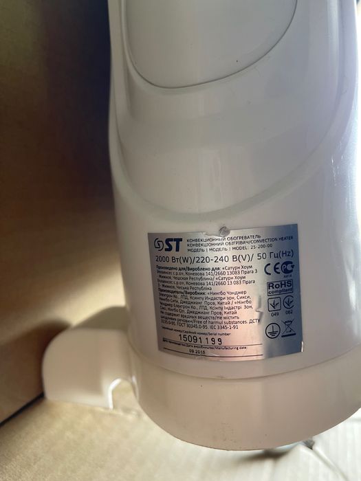 Конвектор електричний обігрівач ST 2000w