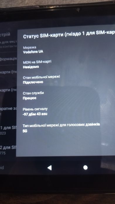 Планшет HONOR tab
