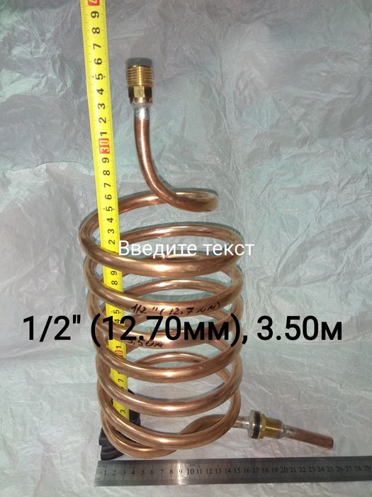 Охладитель, дистилятор, змеевик, трубка медная ф5/8"