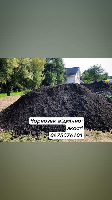 Доставка піску щебеню  Бровари, Зазимья, Погреби, Княжичі
