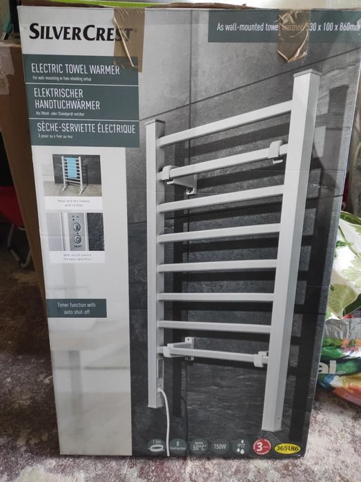 Suszarka elektryczna grzejnik do łazienki  na ręczniki