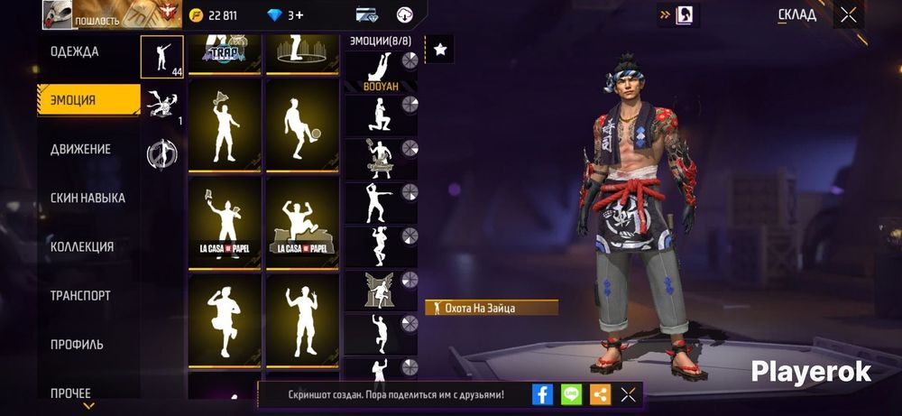 Продам жирний Олд аккаунт в Free Fire