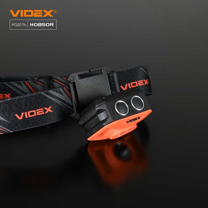 Налобний ліхтарик VIDEX VLF-H085-OR 400Lm 5000K. Новий товар!