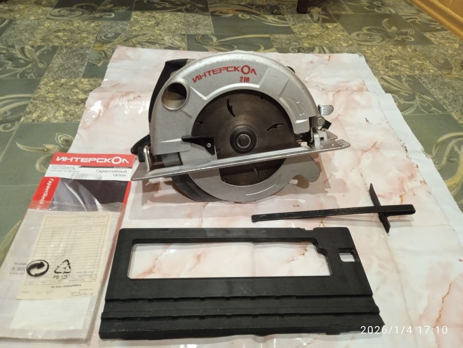 Дискова пила Інтерскол