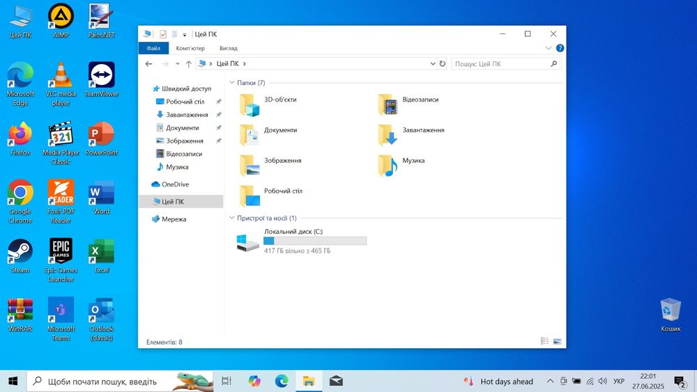 Продаю ноутбук Lenovo U31-70