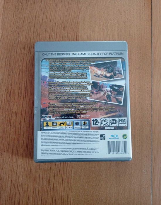 Jogo Motor Storm PS3