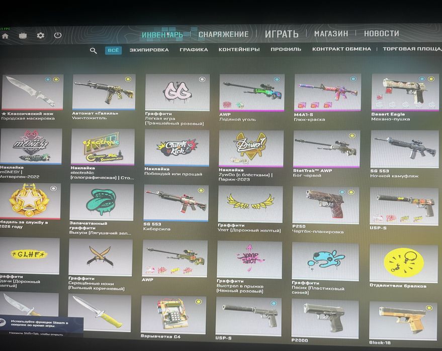 Продаю стим аккаунт личный