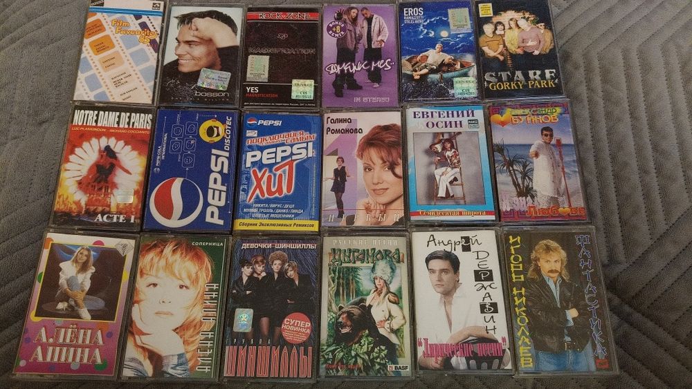 ‼️ Аудио кассеты ‼️ аудиокассеты аудіокасети аудіо касети  рок
