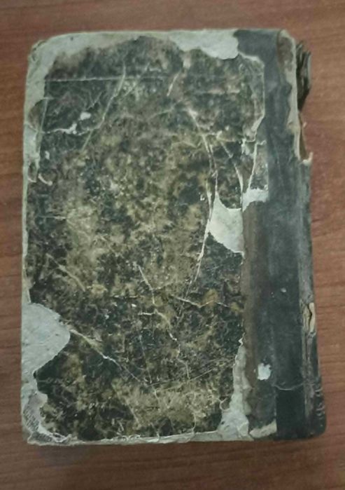 Manual de Saude ou Medicina e pharmacia domesticas de Raspail (1851)
