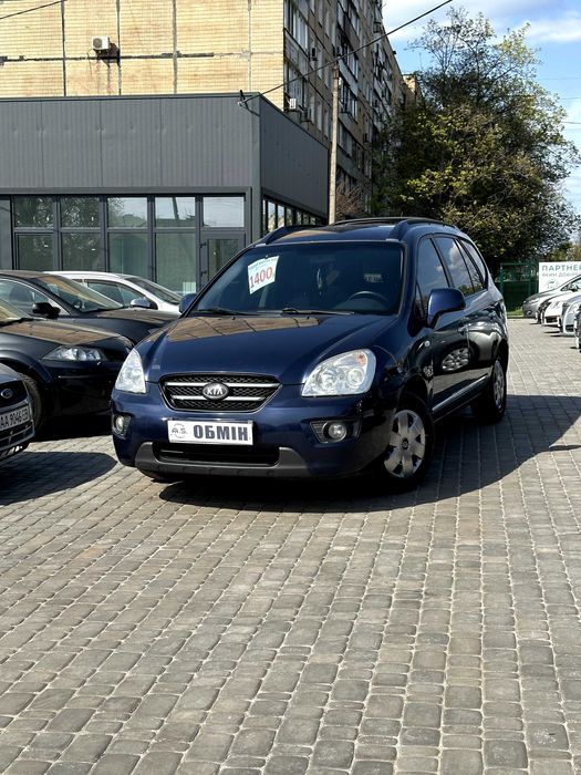 Продам Kia Carens 2006 рік можлива розстрочка,кредит,обмін!