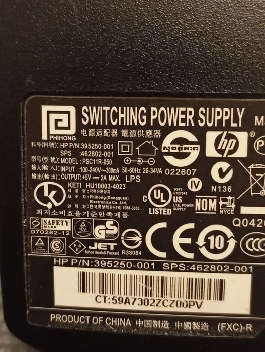 zasilacz switching power supply model psc11r050 działa