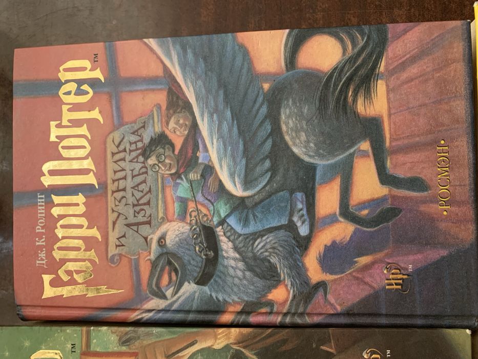 Гаррі Потер (7 книг)