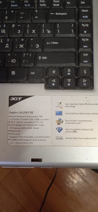 Ноутбук acer работает