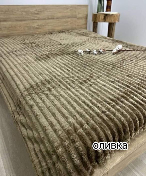 Покривала пледи полоска шарпей