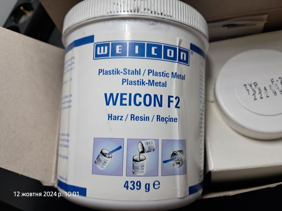 Смола з двох компонентів