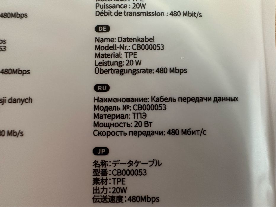 Кабель зарядки Proove PowerFull USB-C to Lightning 30W 2.0 m Black дешево