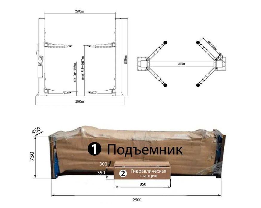 Акция! Автоподъемник, подъемник (подьемник) для СТО Peak 208, 4 т
