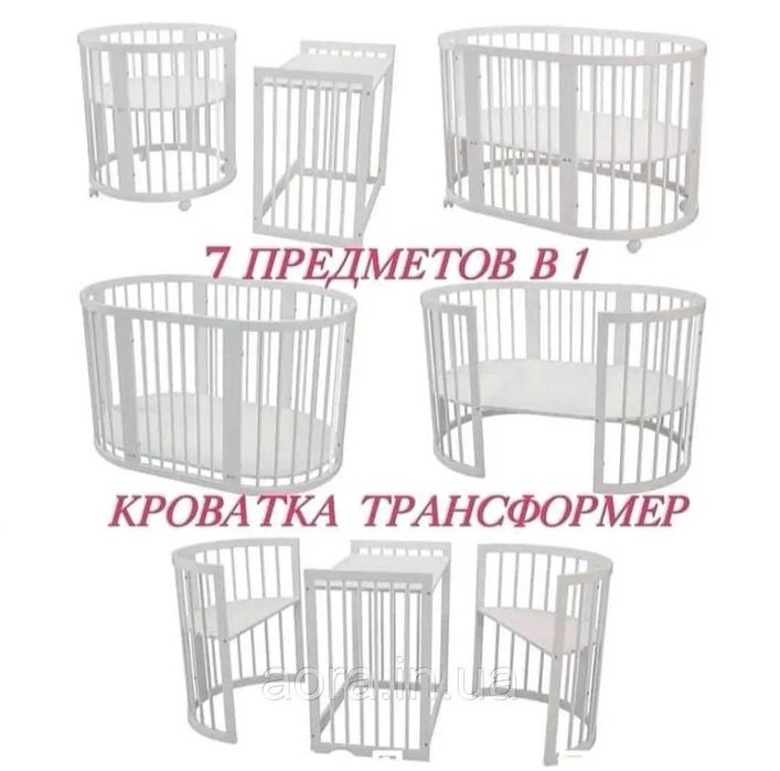 Детская овальная кроватка-трансформер с матрасом