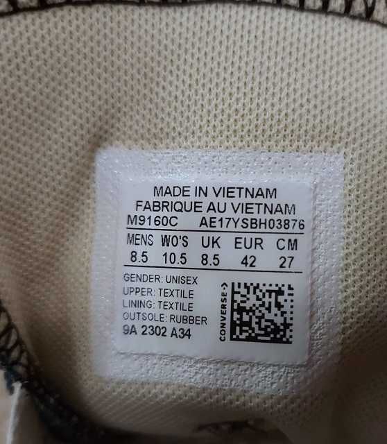 Кеди    Converse