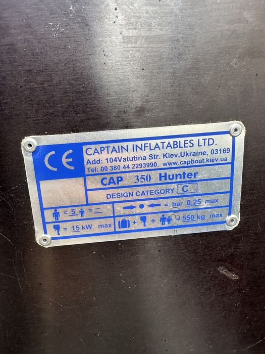 ПВХ Надувная Лодка Човен Capitan 350