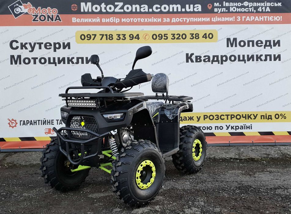 Квадроцикл Tundra 150cc 2026р. Black пів-автомат 3+1 Доставка по Укр.