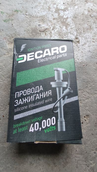 Дроти запалювання ваз