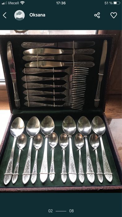 Набор /Набір Столовых приборов—«Роза-« Троянда»-Павлово-СССР