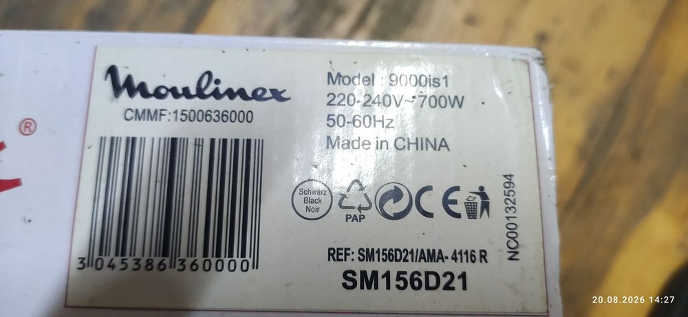 бутербродница  moulinex Moulinex 9000is1