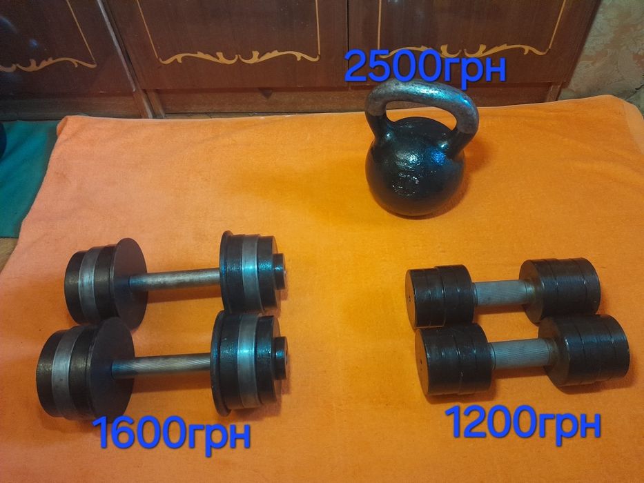 Гантели 2х10 2х15 Гиря 24 кг