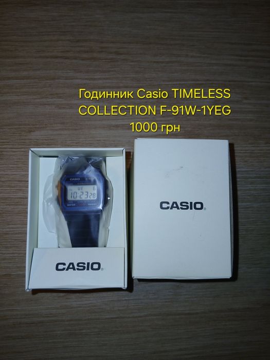 Годиник Casio timeless