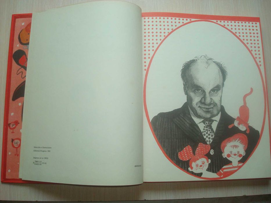 Дитяча книга Nikolai Nosov "Amigos alegres" іспанською мовою